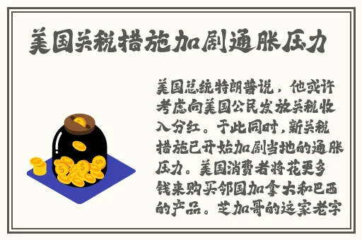 摸男生的jj