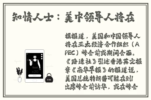 体育老师C了我一节课