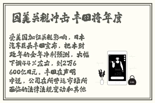 挽起裙子跨开双腿运动