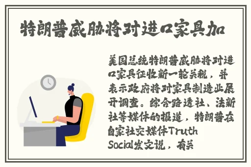 嫩小槡BBBB槡BBBB槡四川