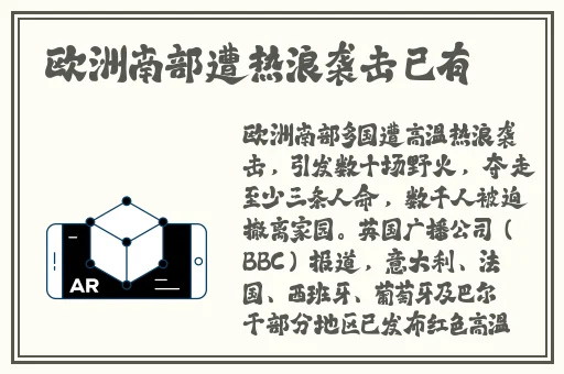 办公室强肝2024年几月播出