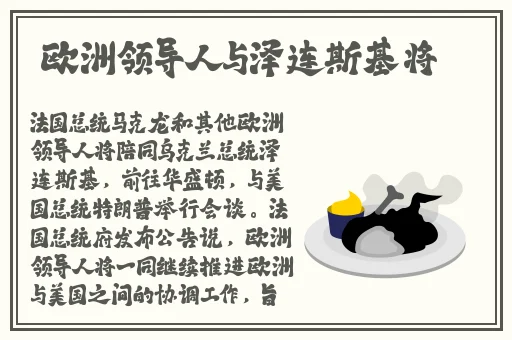 意大利人尽可夫