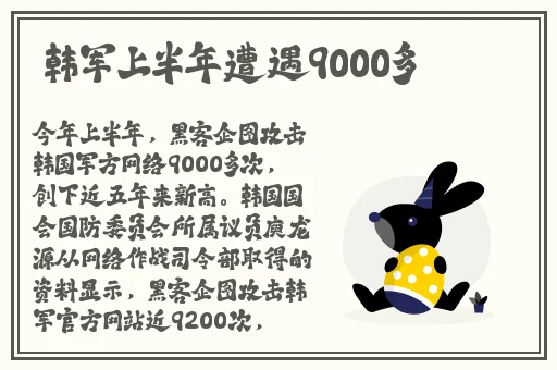 91吃瓜事件黑料吃瓜