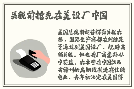 唐三爆桶比比东的下面不亦乐乎